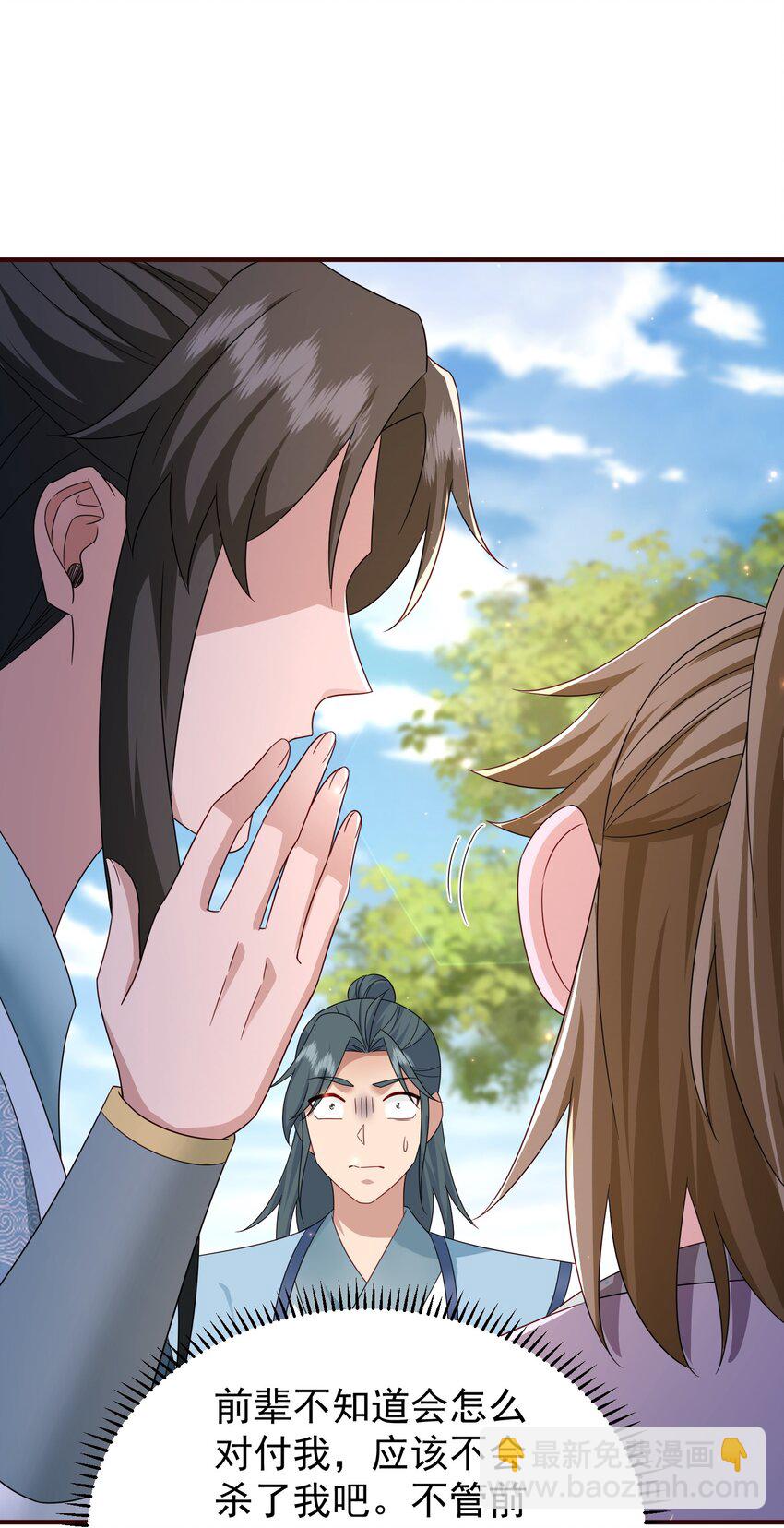 64 丹阳阁阁主-第65话