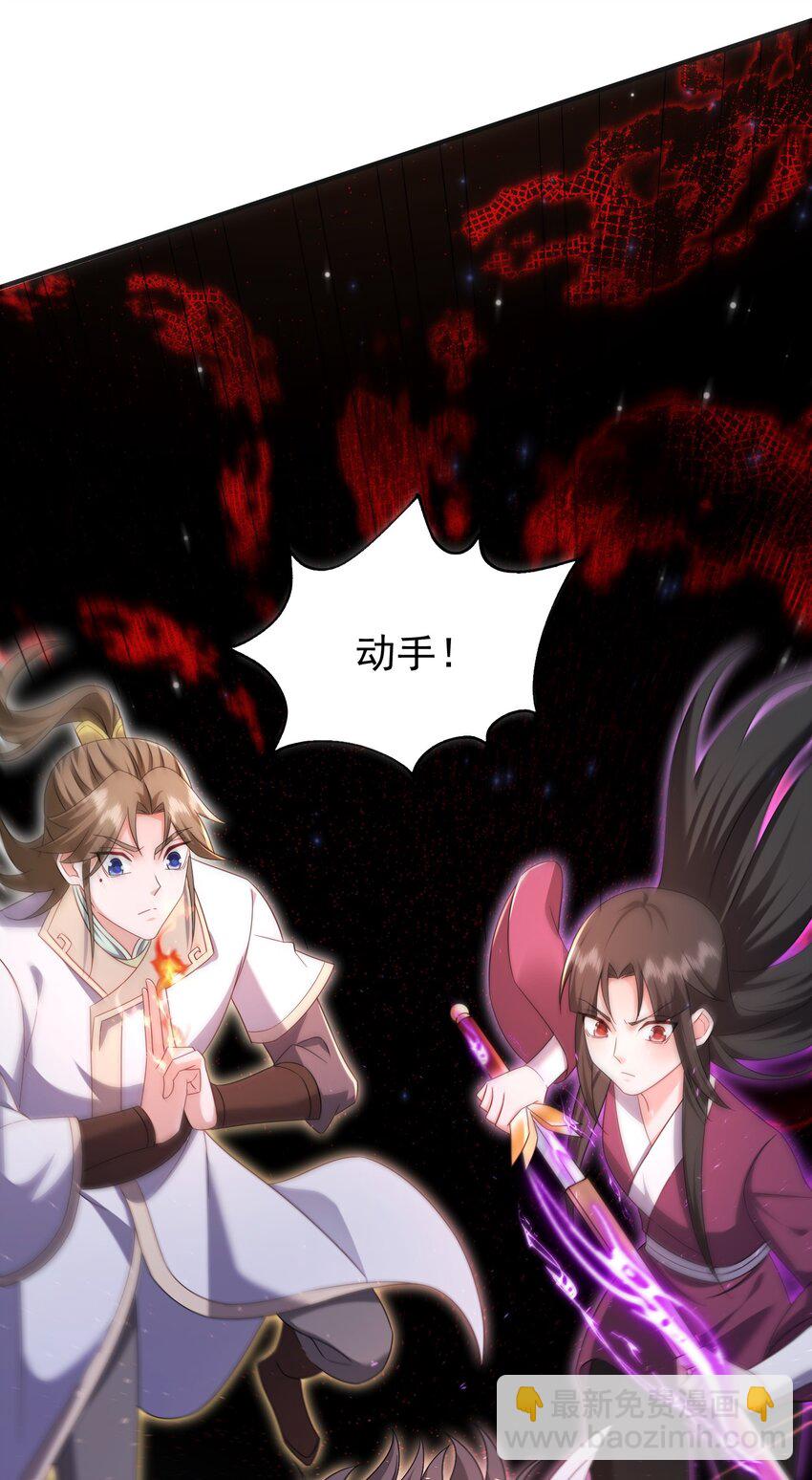 66 见面礼-第67话