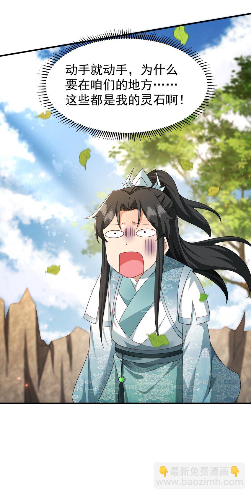 66 见面礼-第67话