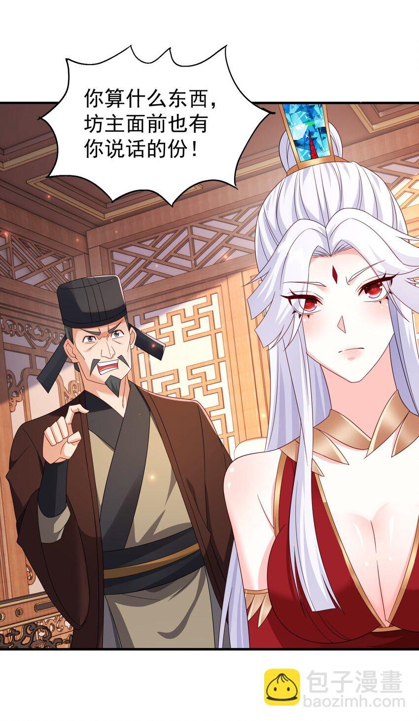 66 见面礼-第67话