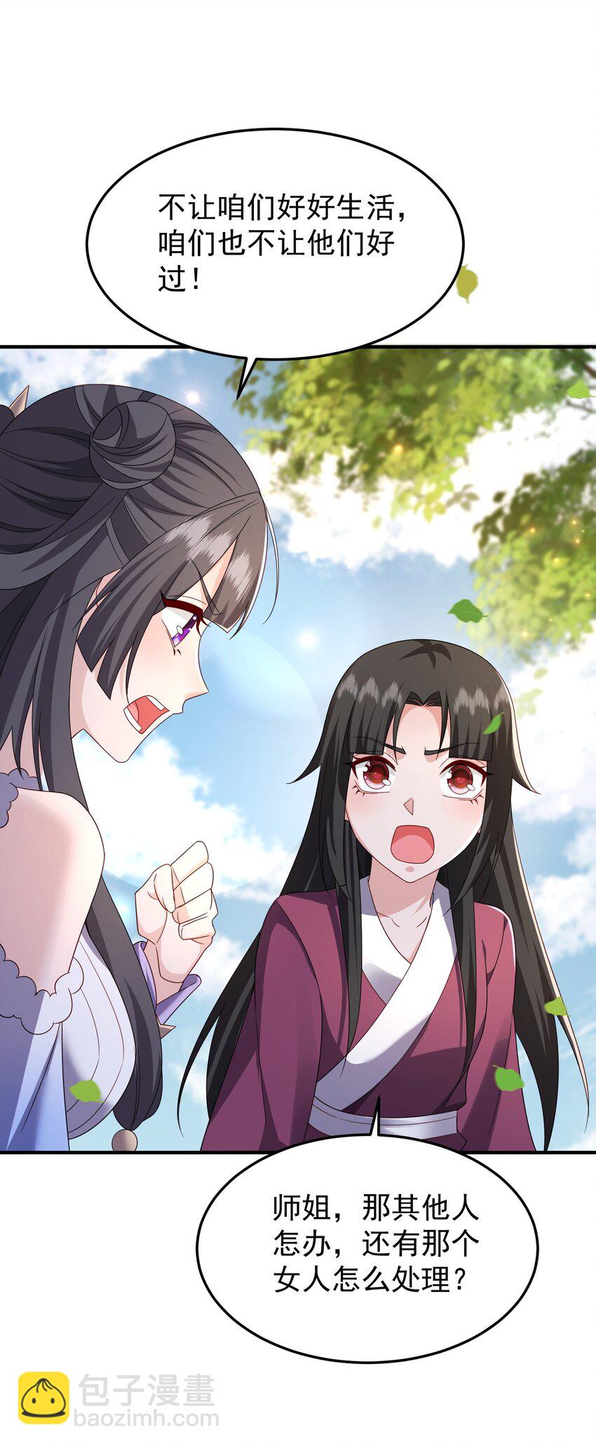 66 见面礼-第67话