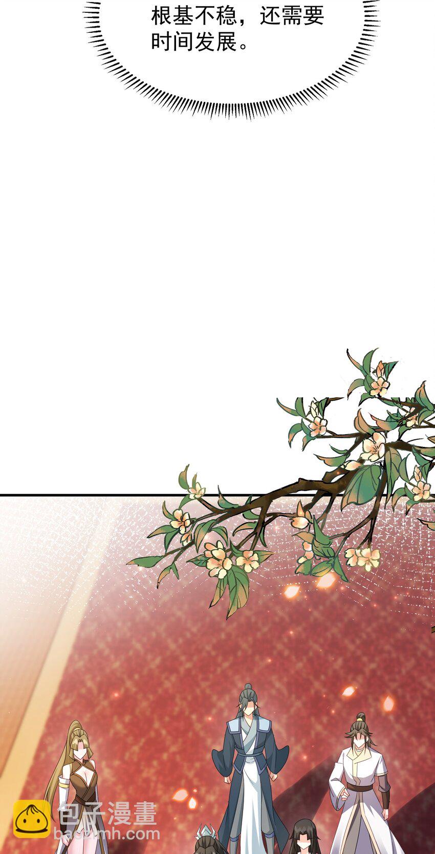 66 见面礼-第67话