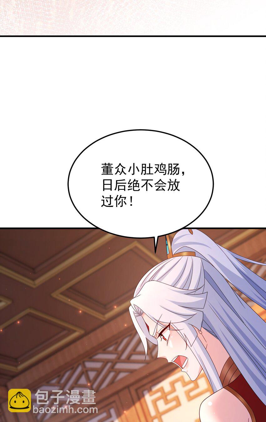 66 见面礼-第67话