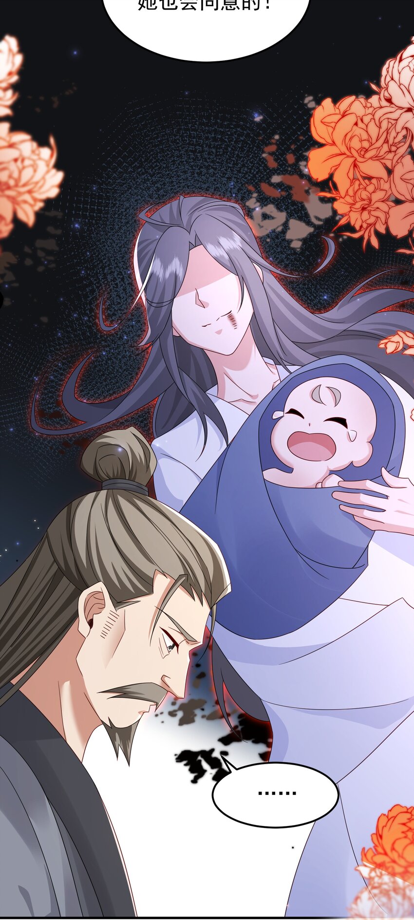 68 万河丹-第69话