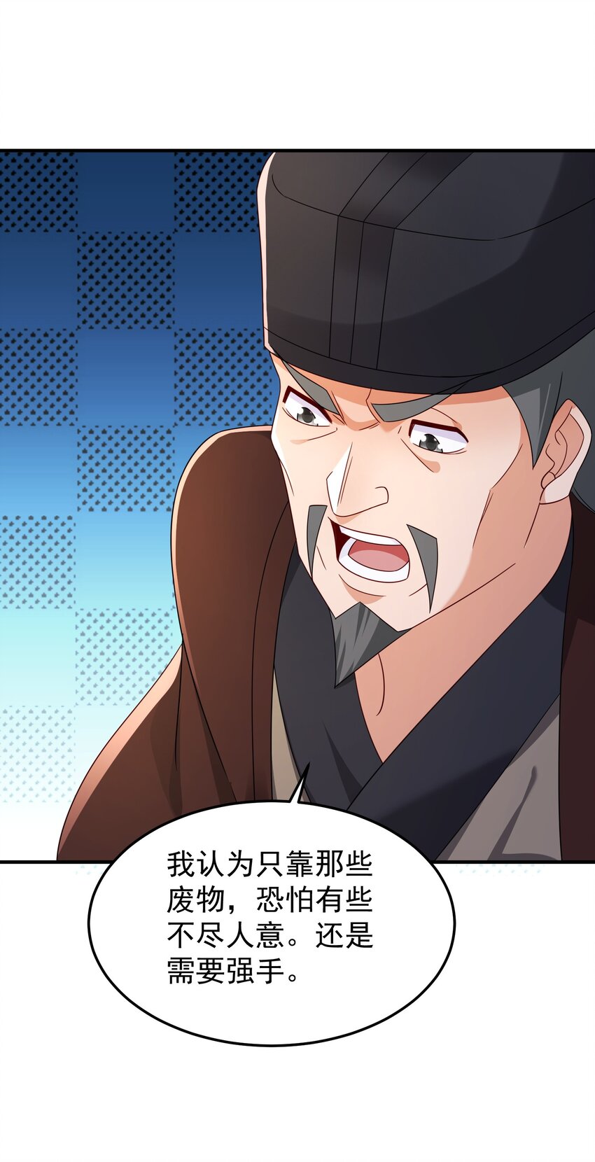 68 万河丹-第69话