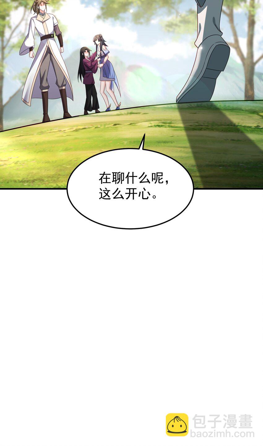 70 司徒琴-第71话