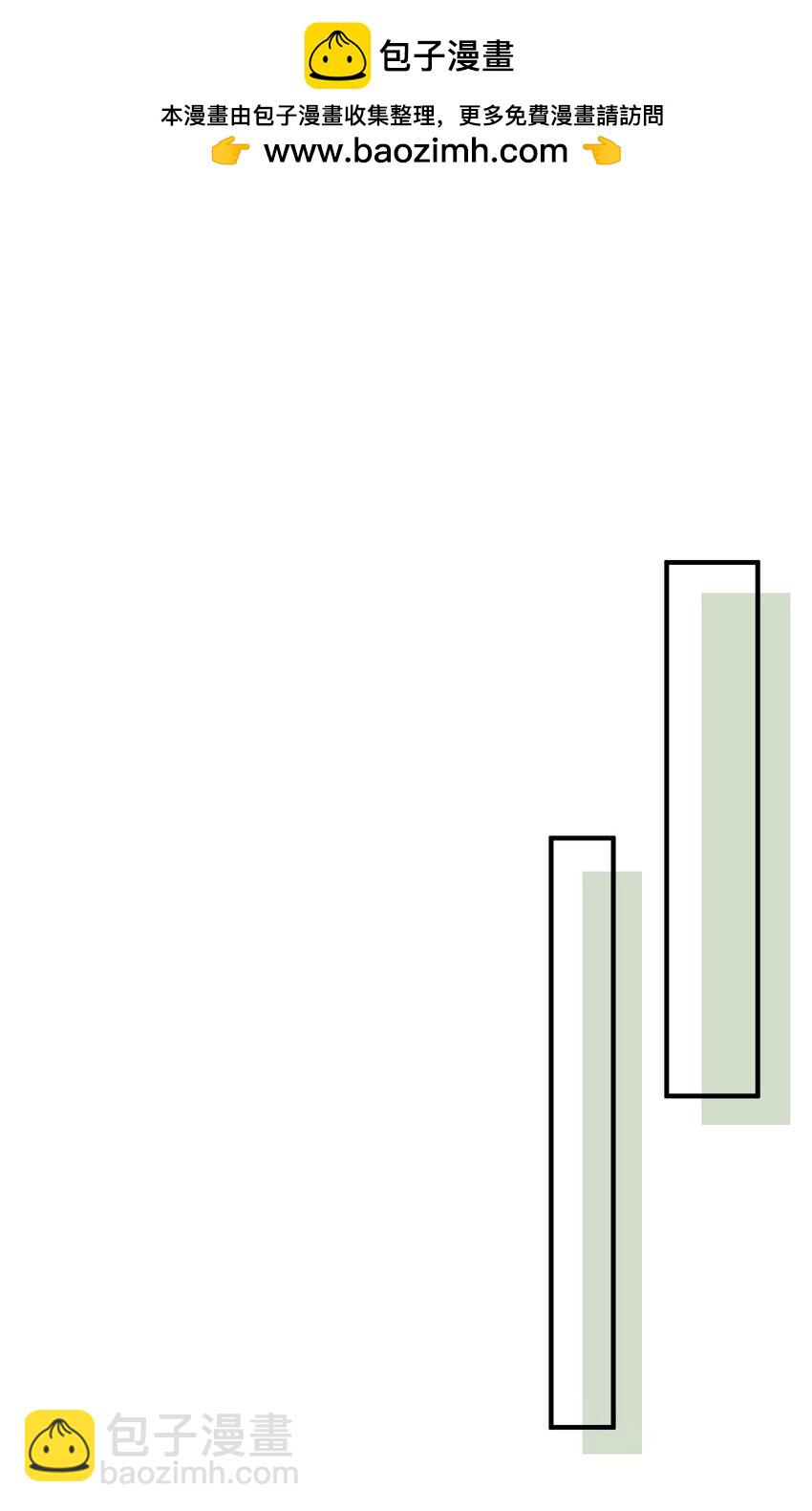 70 司徒琴-第71话