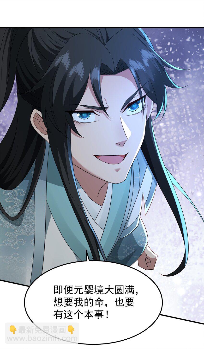 72 化敌为友-第73话