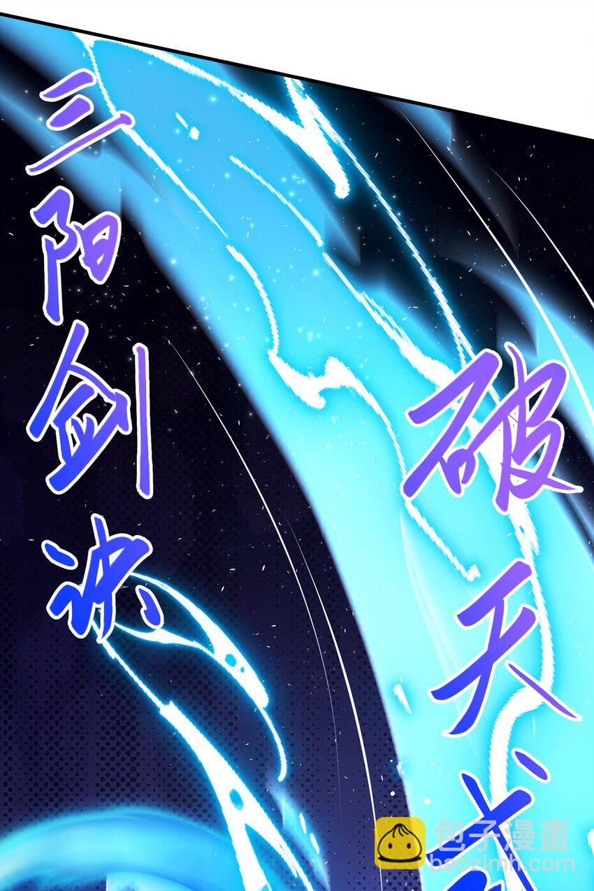 72 化敌为友-第73话