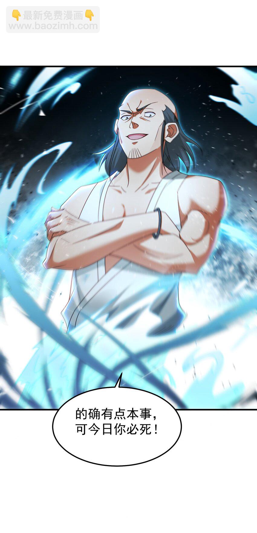 72 化敌为友-第73话