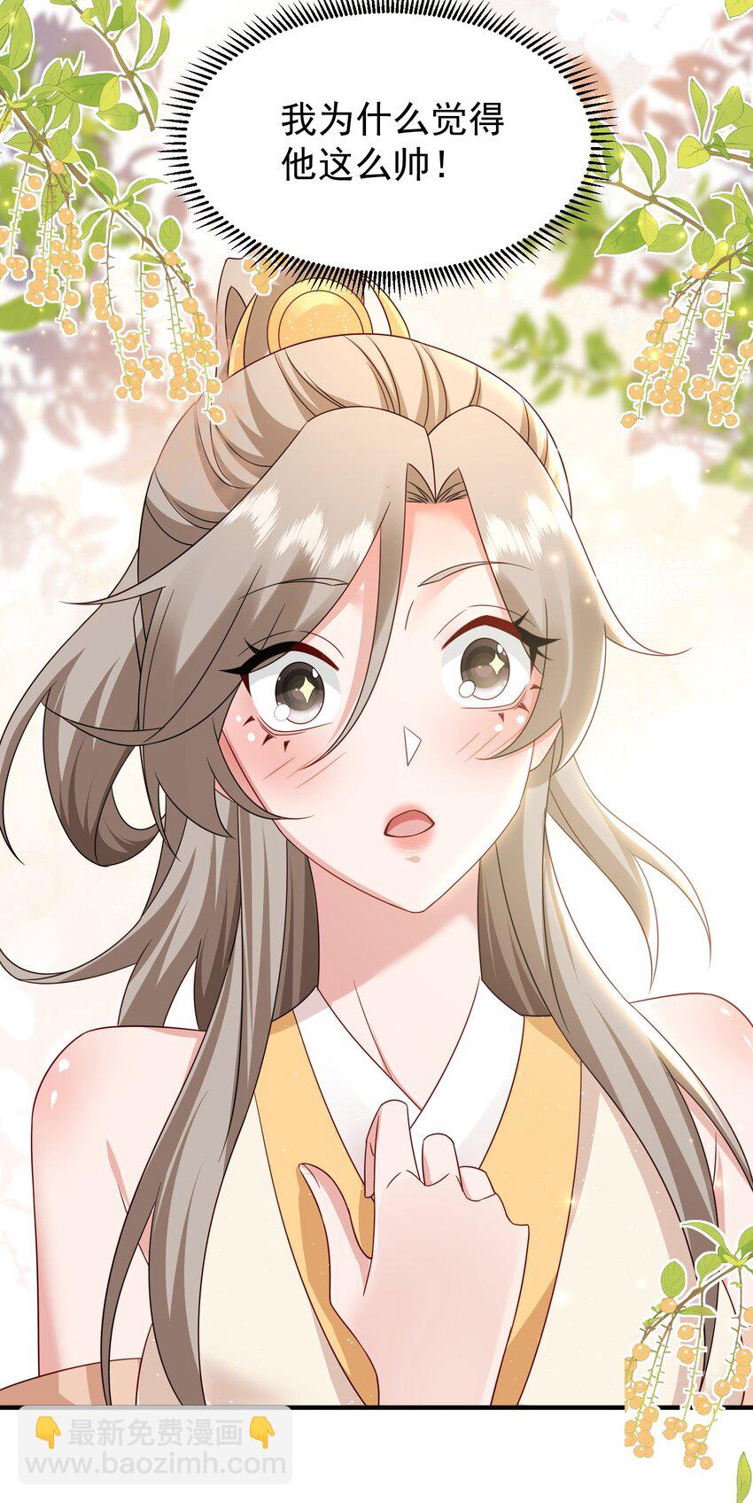 72 化敌为友-第73话