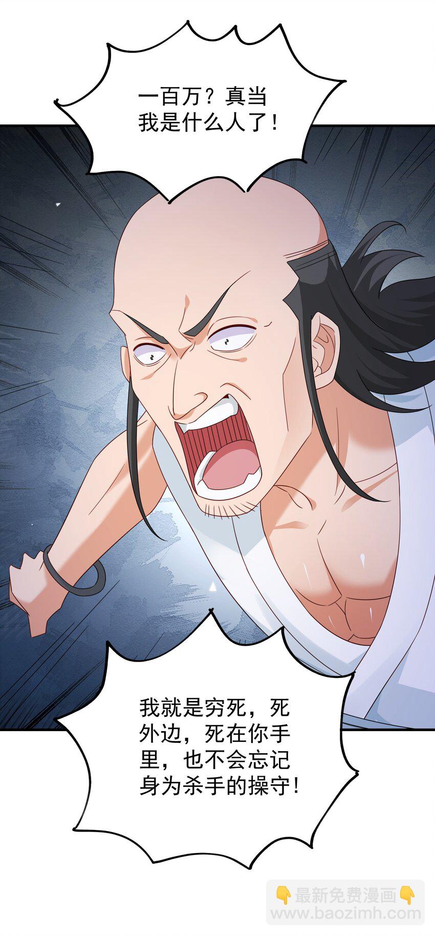 72 化敌为友-第73话