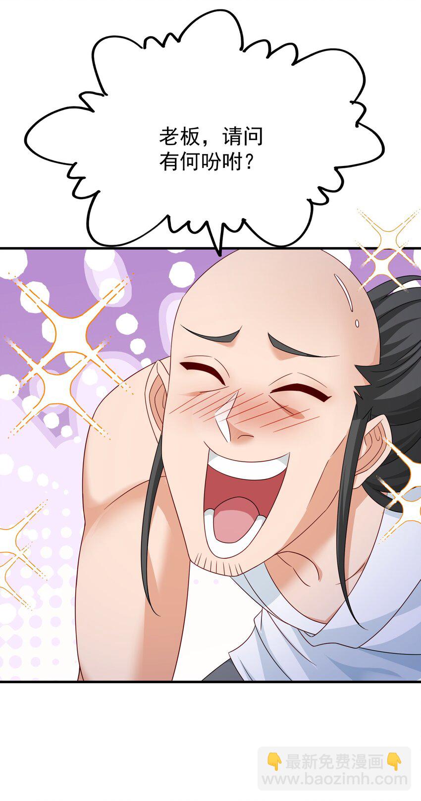 72 化敌为友-第73话