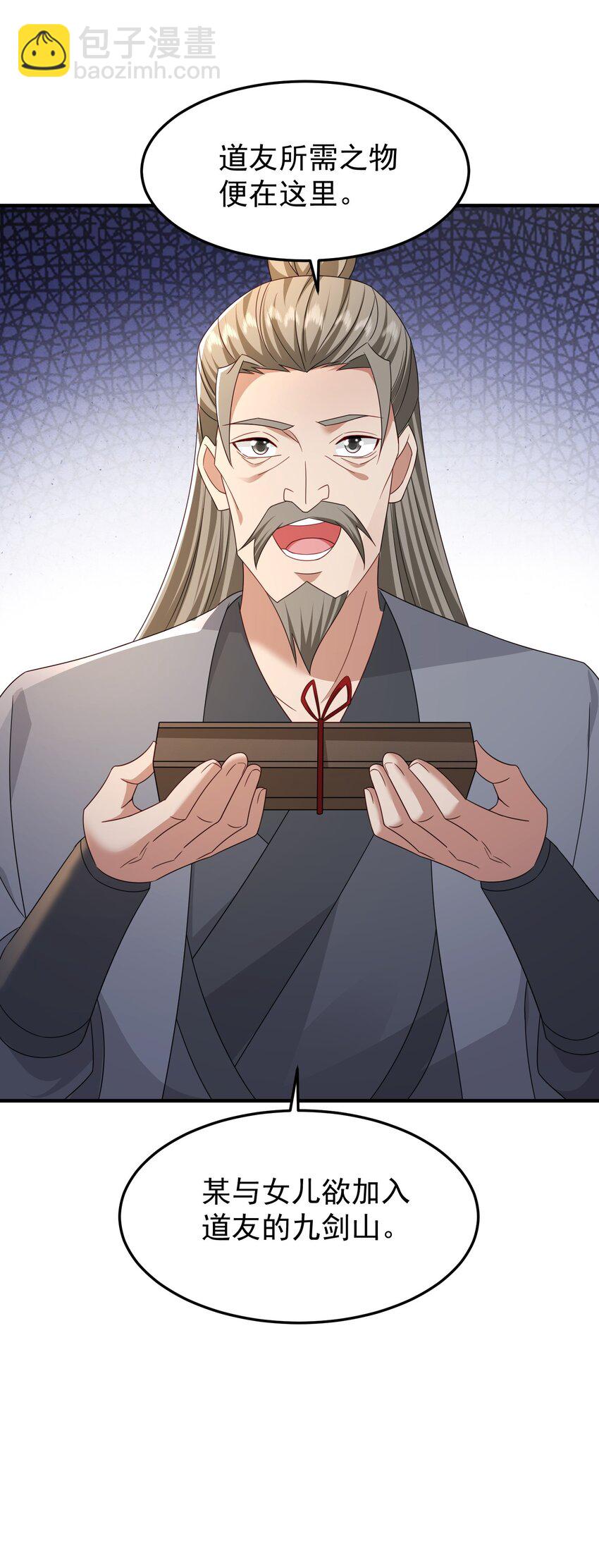 72 化敌为友-第73话