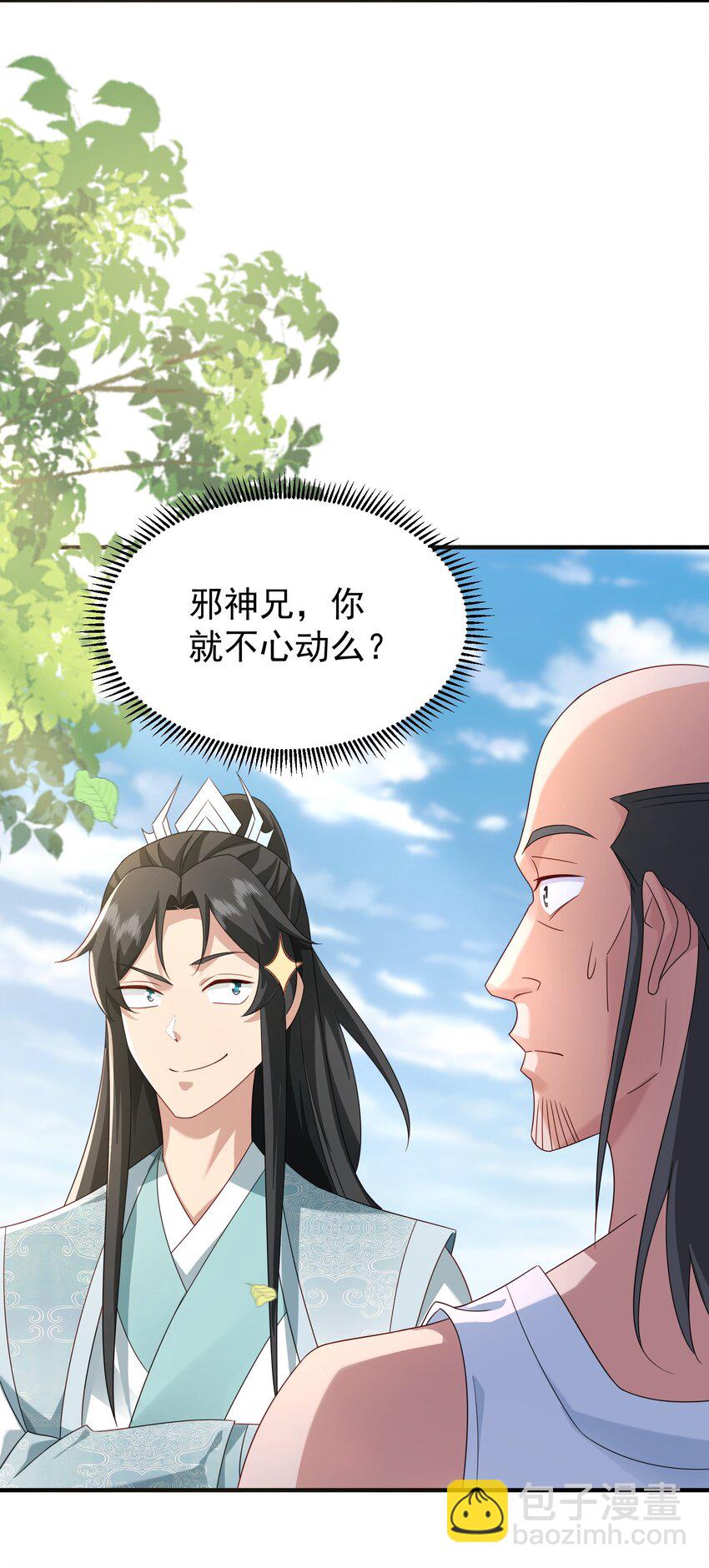 72 化敌为友-第73话