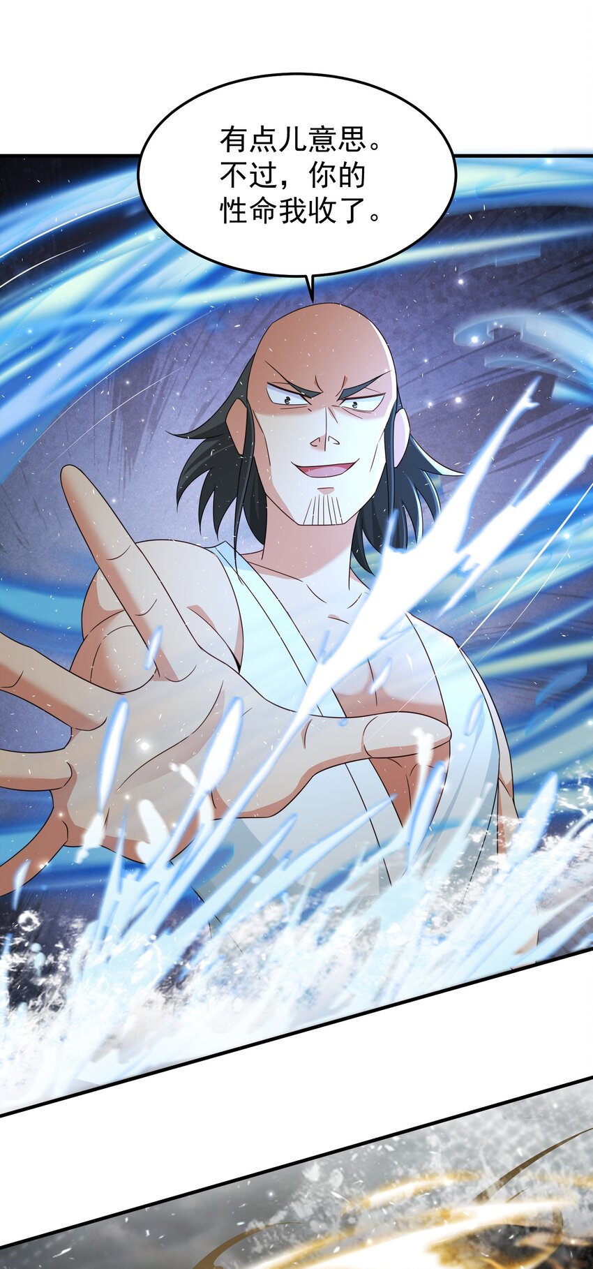 72 化敌为友-第73话