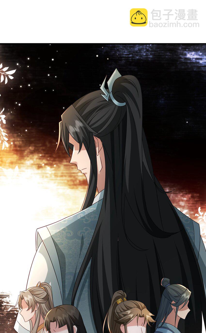 74 邀请你加入九剑山-第75话