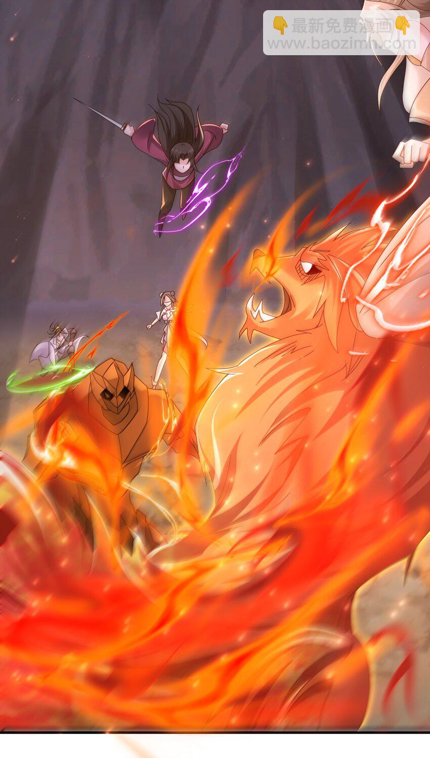 74 邀请你加入九剑山-第75话