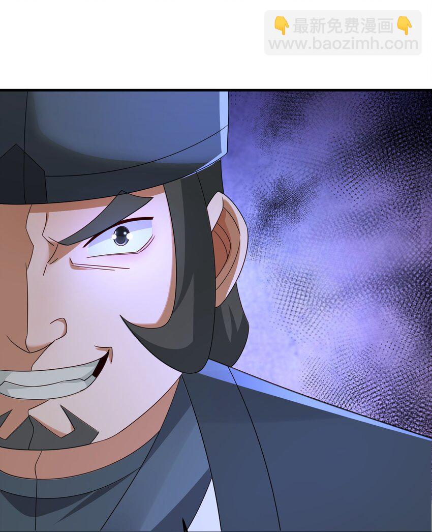 76 六尾妖狐(1/2)-第77话