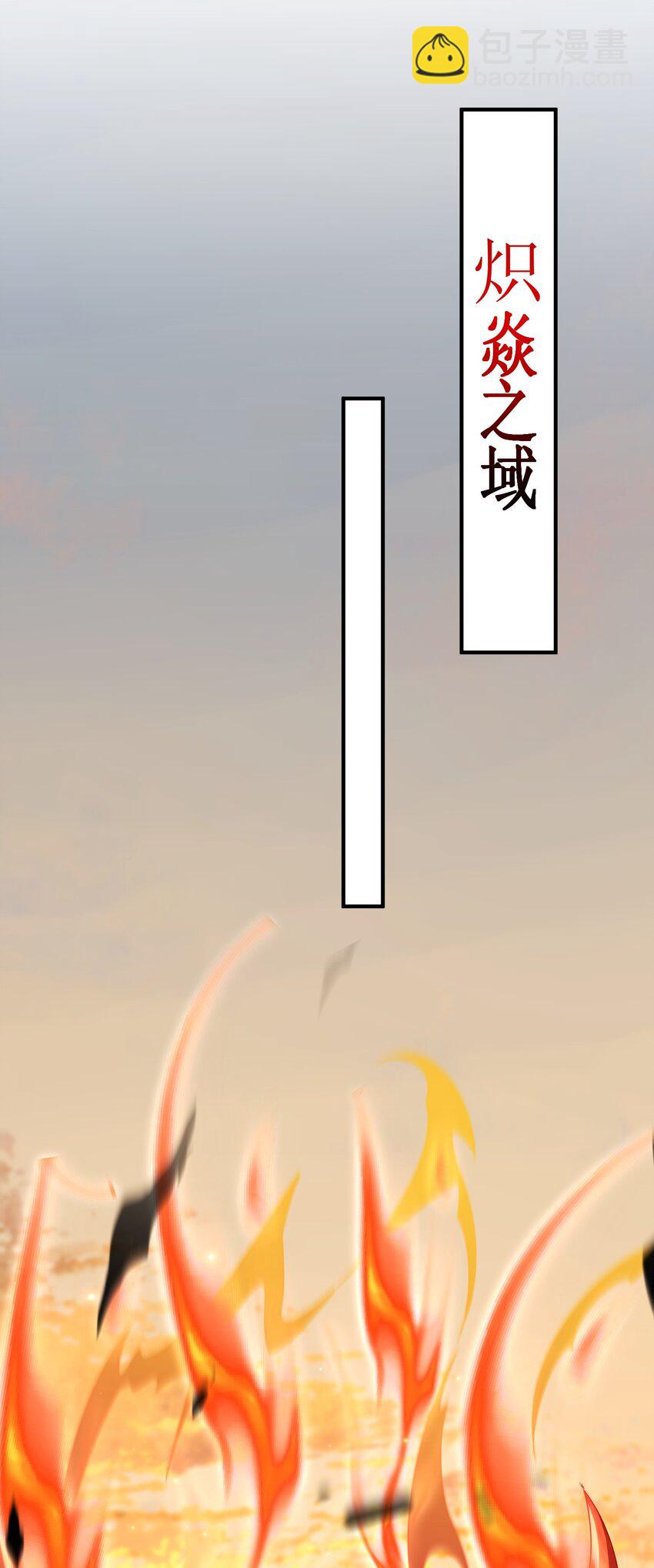 76 六尾妖狐(1/2)-第77话