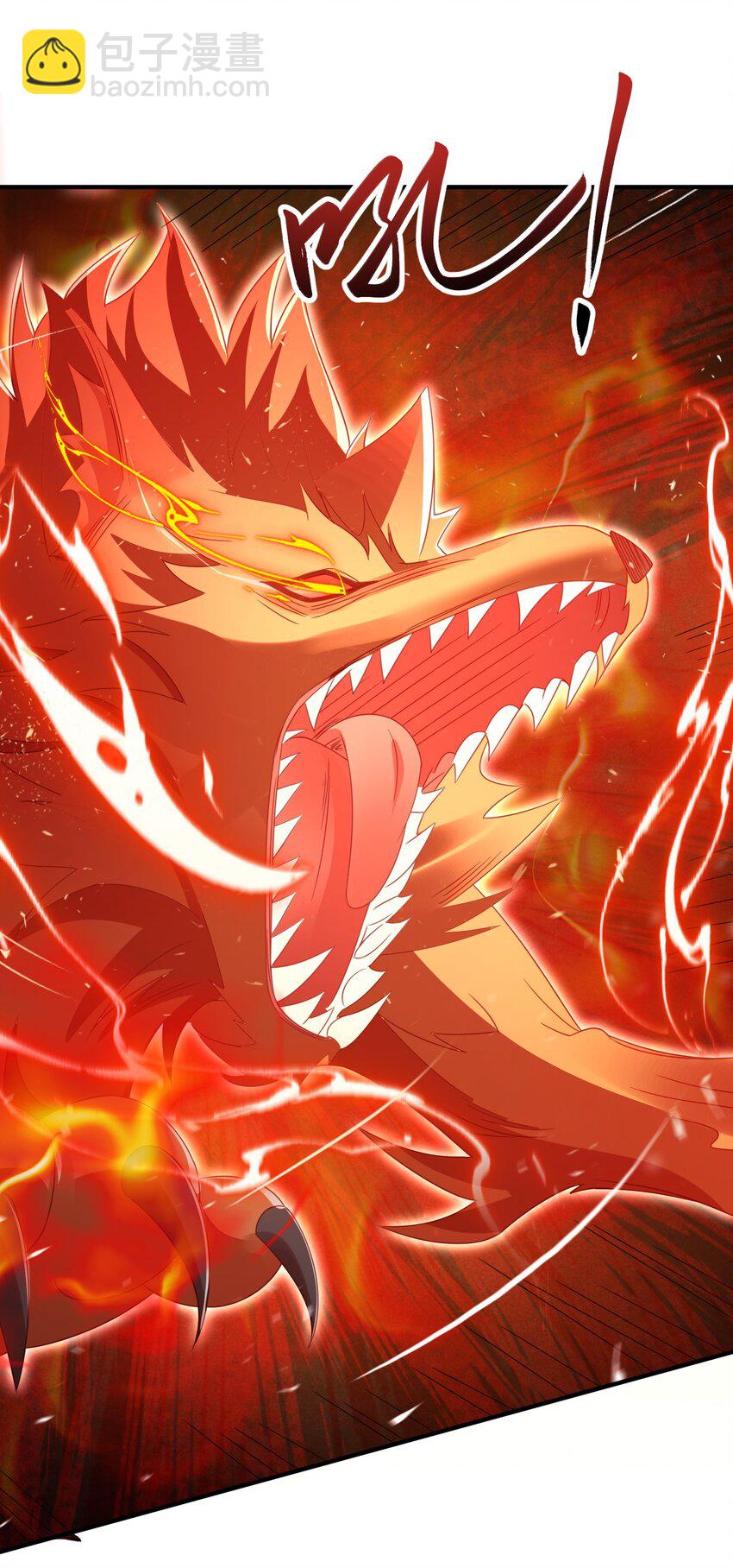 76 六尾妖狐(1/2)-第77话