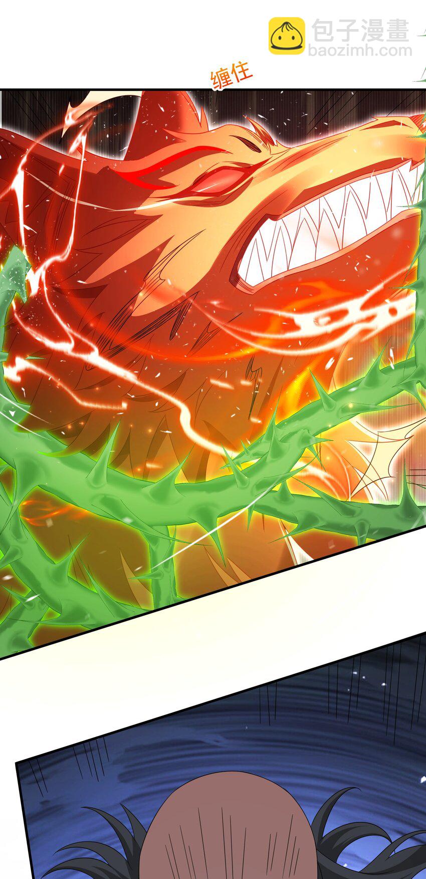 76 六尾妖狐(1/2)-第77话