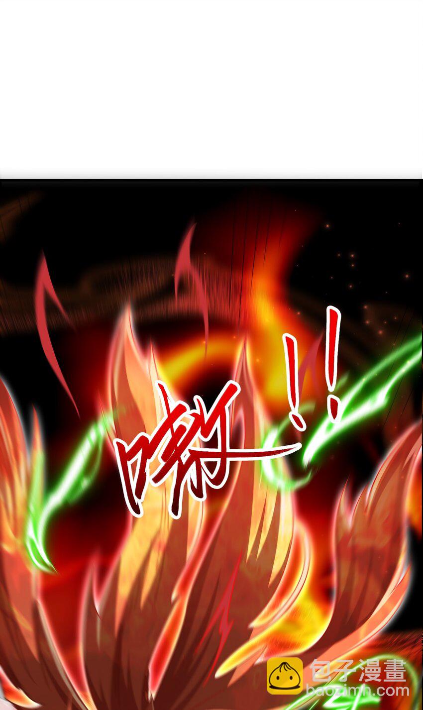 76 六尾妖狐(1/2)-第77话