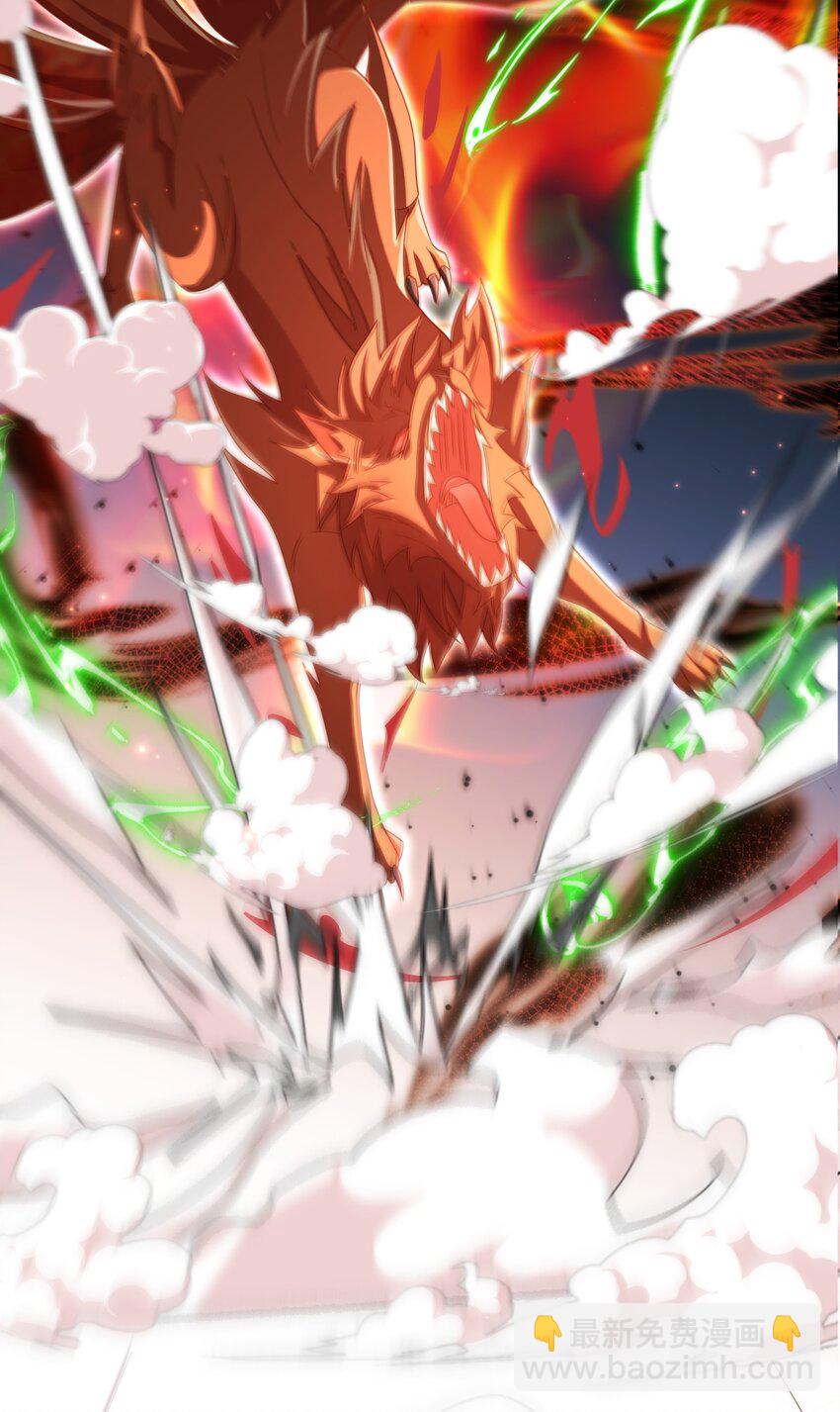 76 六尾妖狐(1/2)-第77话