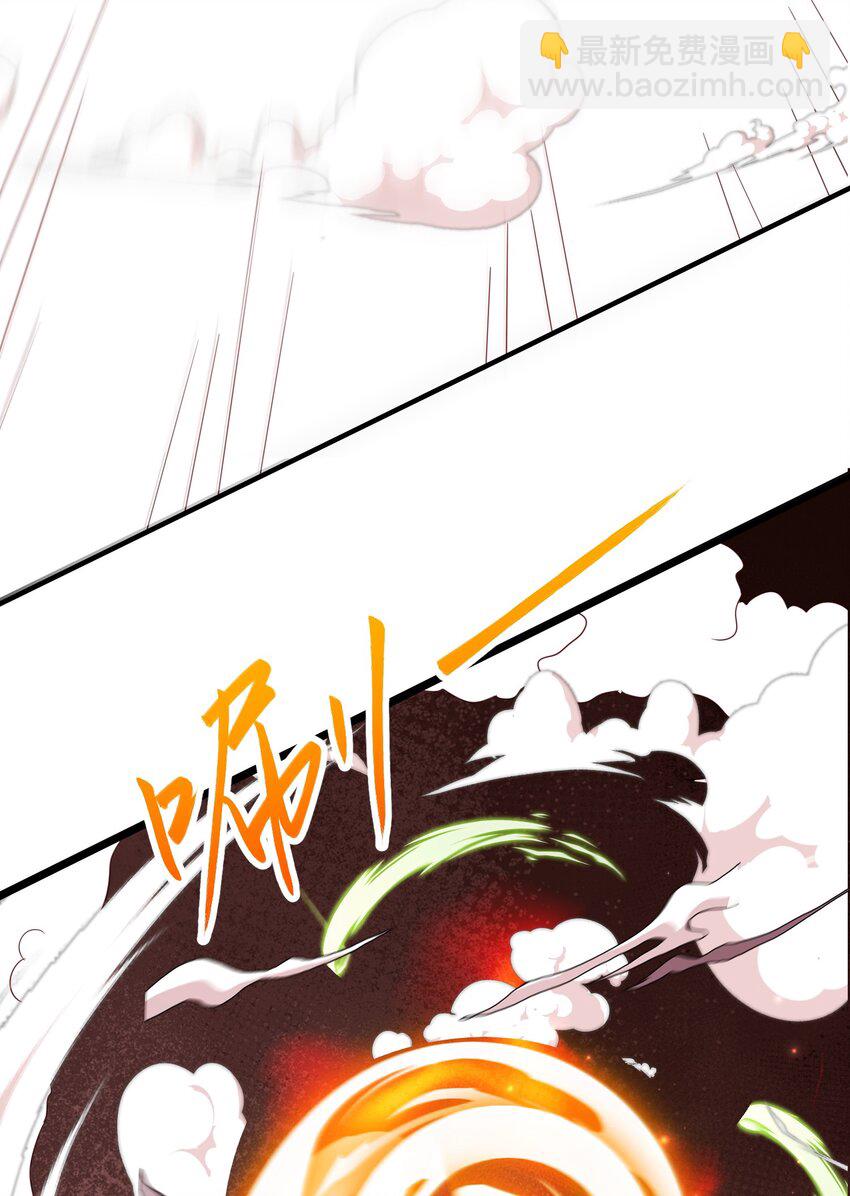 76 六尾妖狐(1/2)-第77话