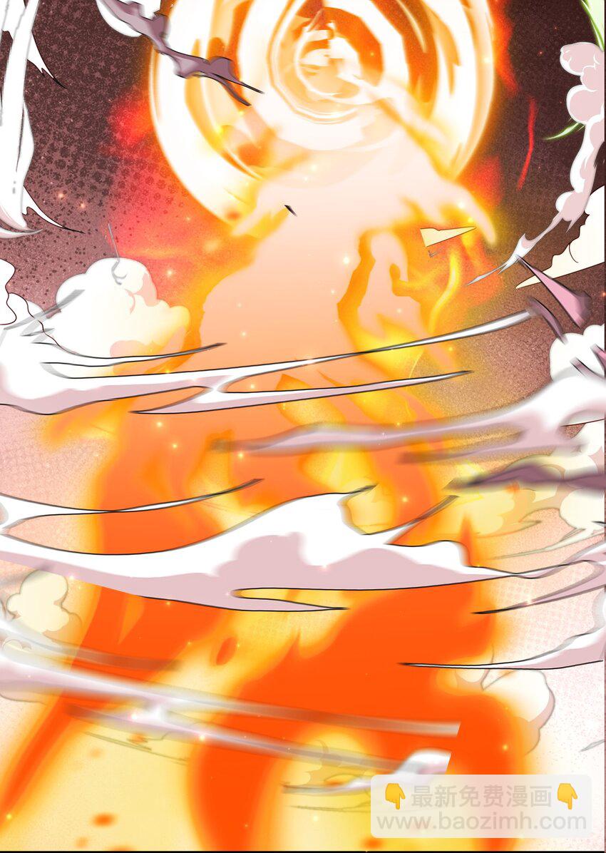 76 六尾妖狐(1/2)-第77话