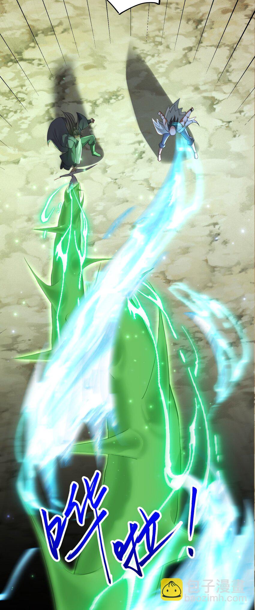 76 六尾妖狐(1/2)-第77话