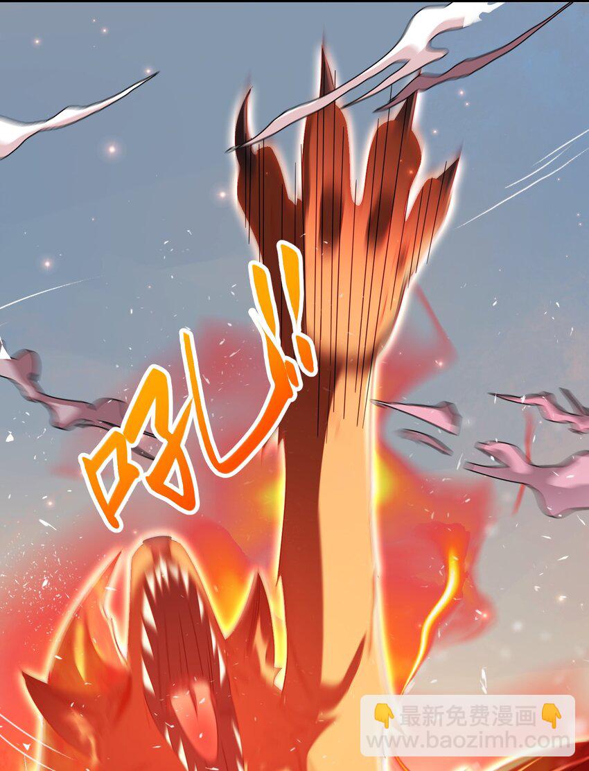 76 六尾妖狐(1/2)-第77话