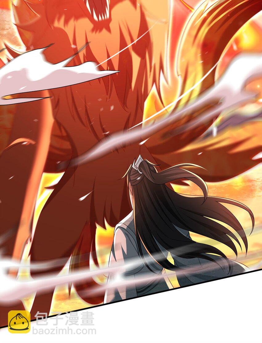 76 六尾妖狐(1/2)-第77话