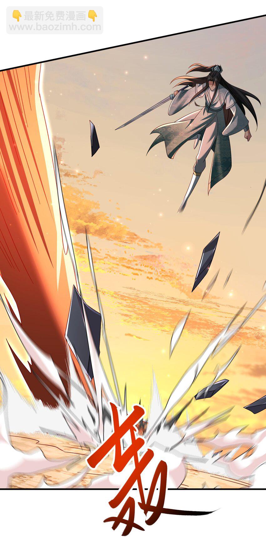 76 六尾妖狐(1/2)-第77话