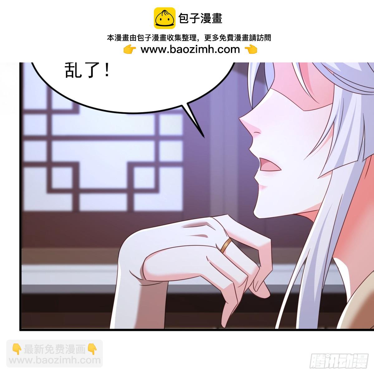 78突破元婴-第79话