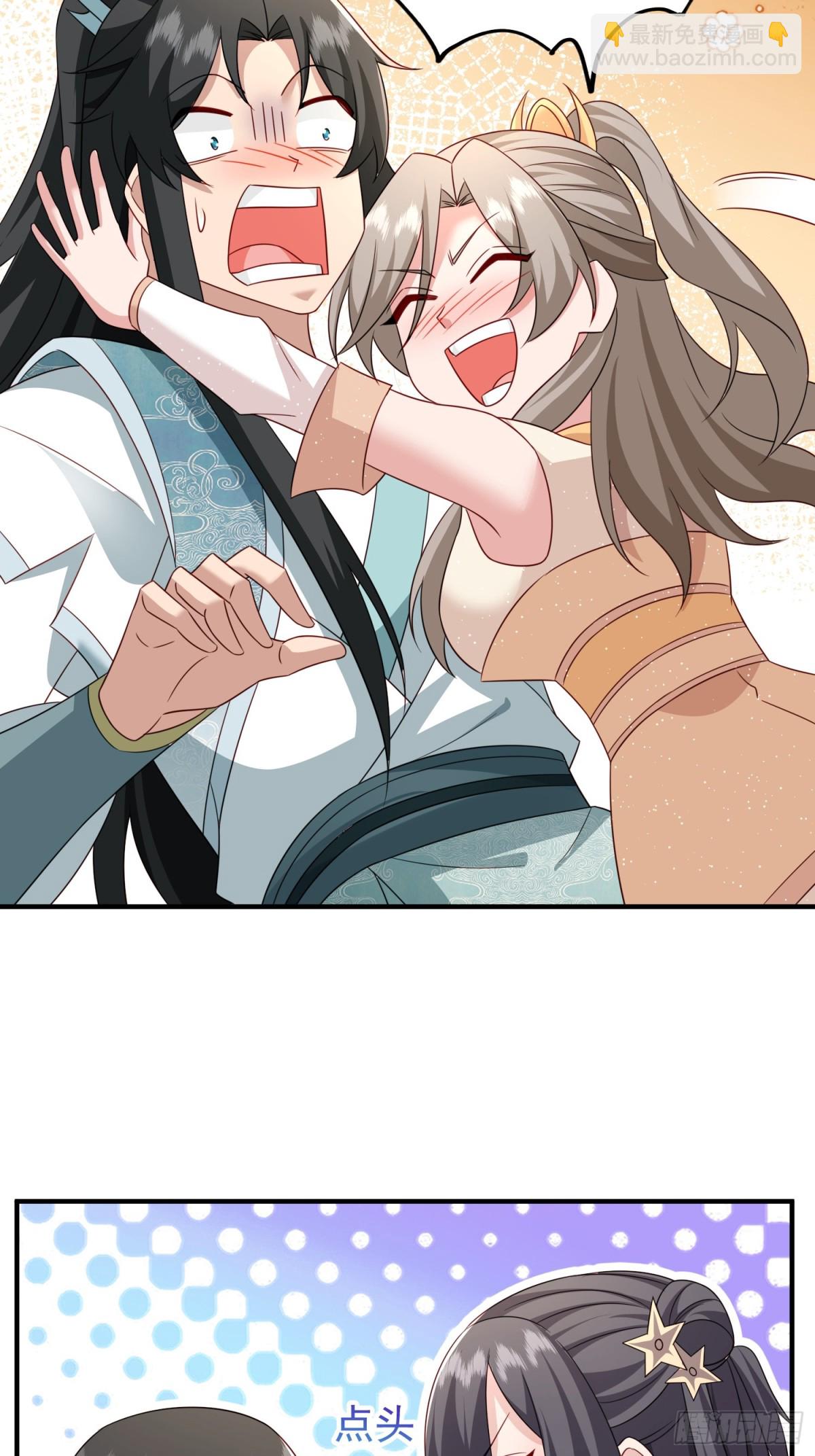 78突破元婴-第79话