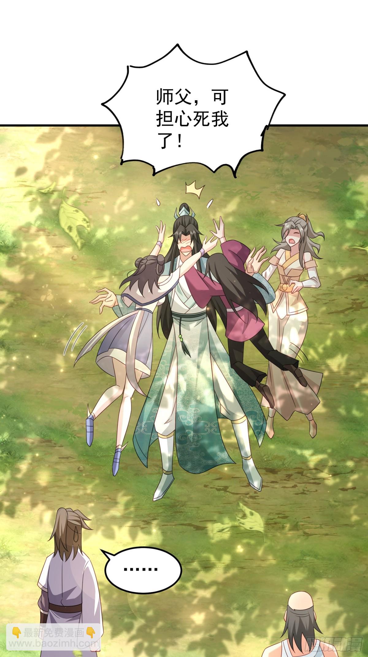 78突破元婴-第79话