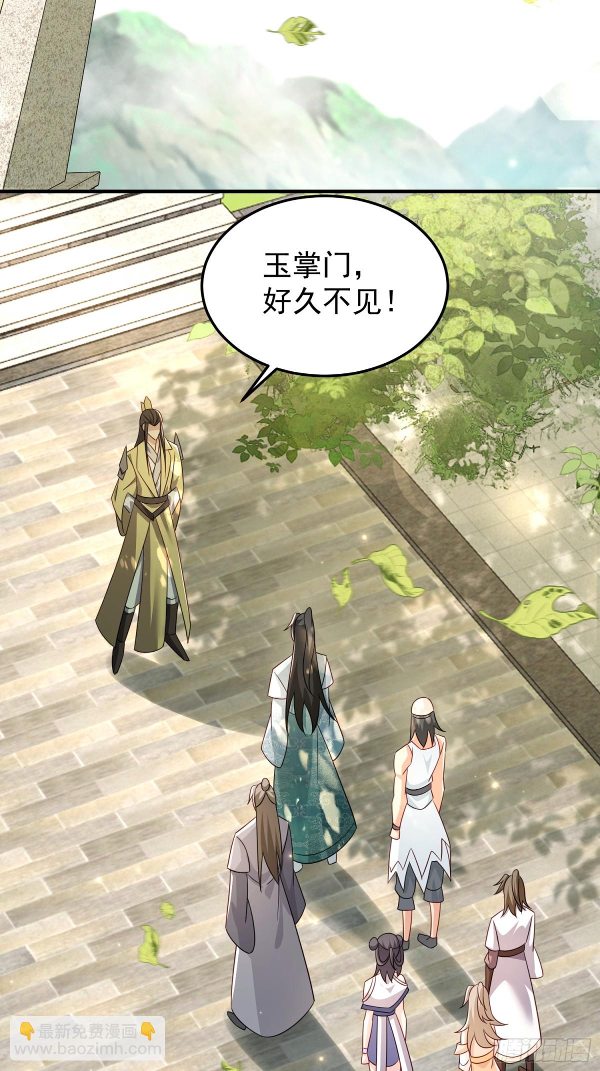 78突破元婴-第79话