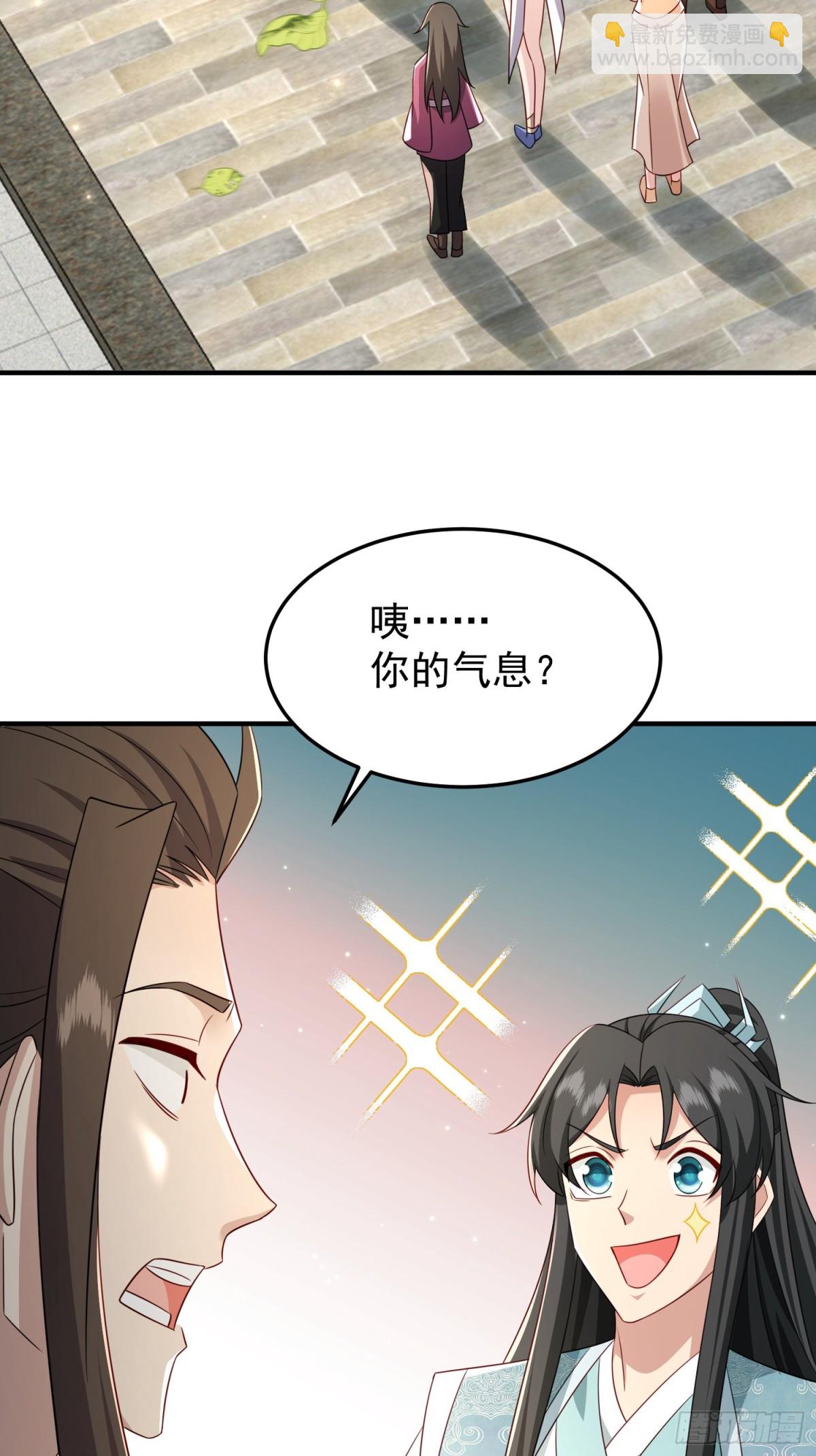 78突破元婴-第79话