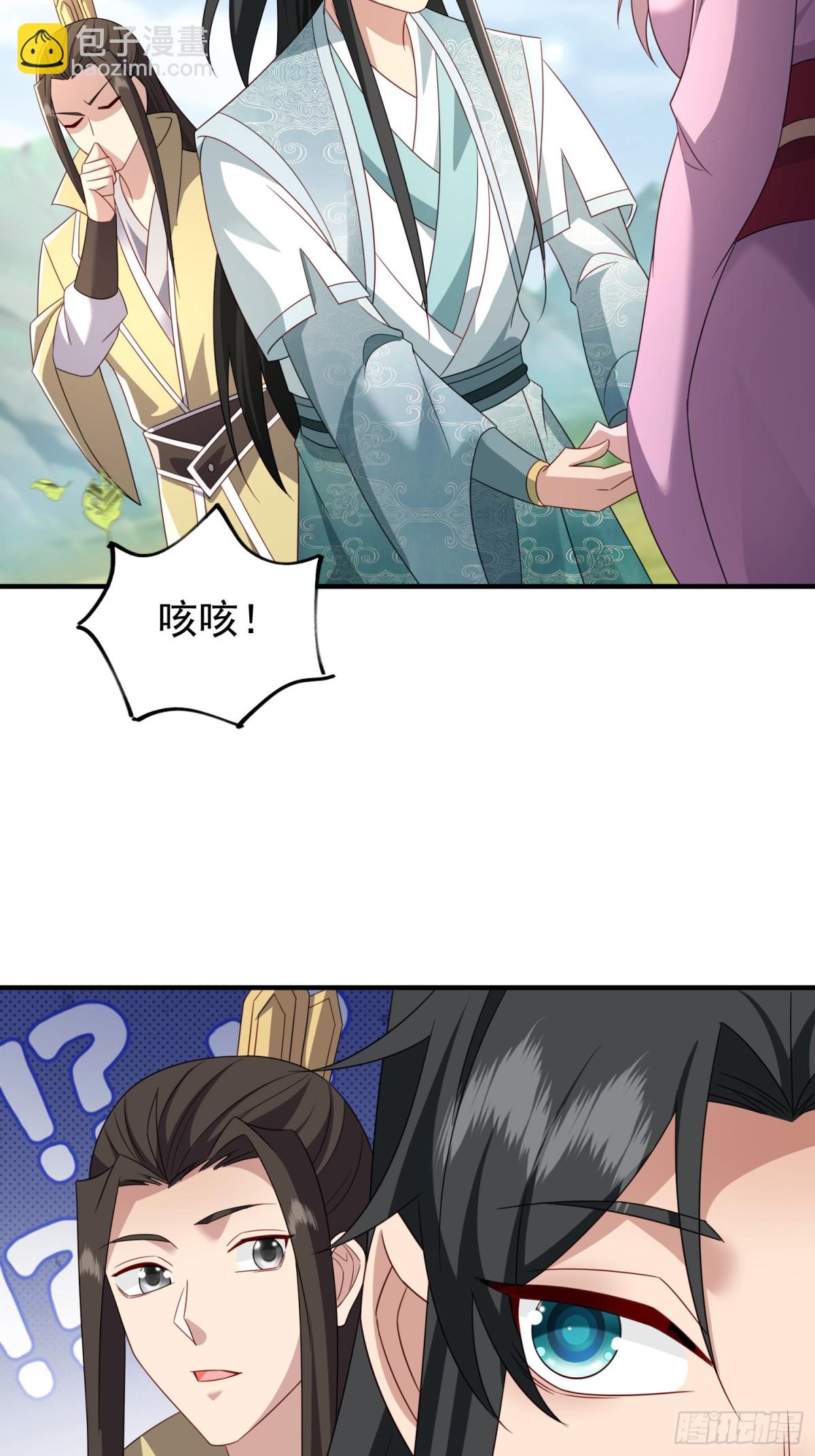 78突破元婴-第79话