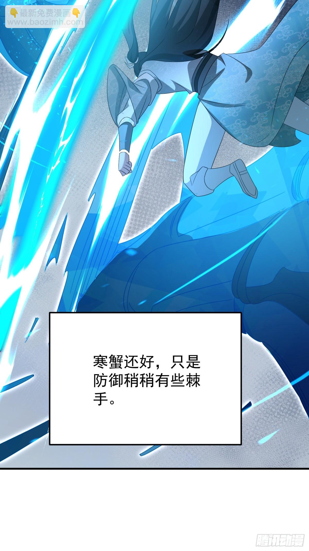 78突破元婴-第79话