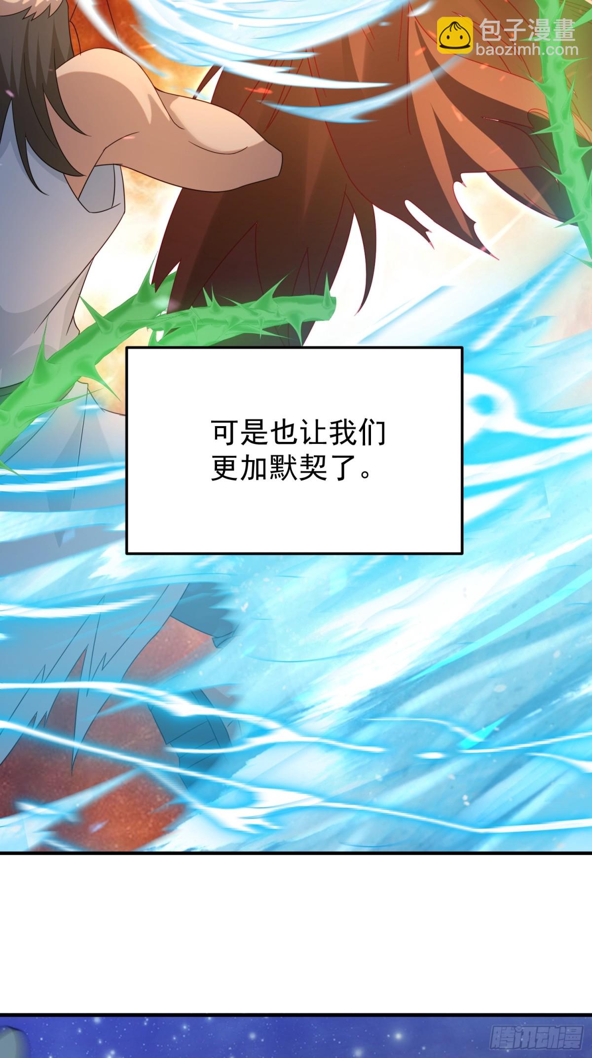 78突破元婴-第79话