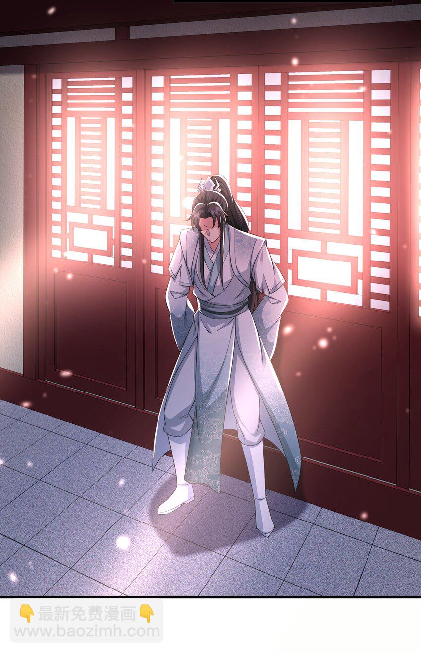 8 千倍暴击！无垢之体！(1/2)-第9话