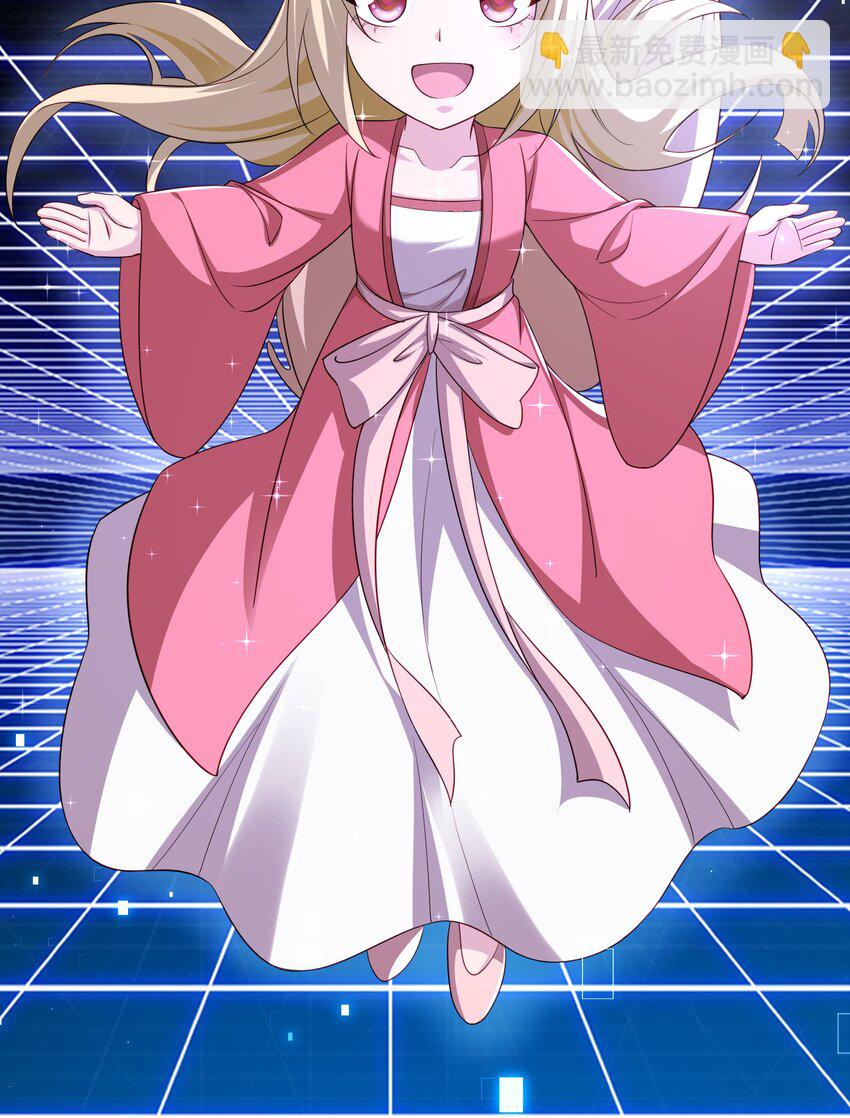 8 千倍暴击！无垢之体！(1/2)-第9话