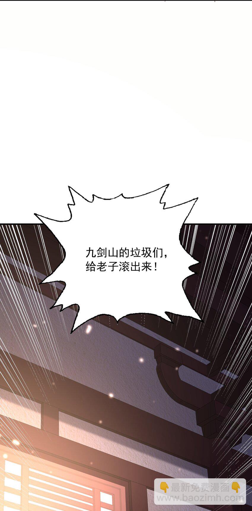 8 千倍暴击！无垢之体！(1/2)-第9话