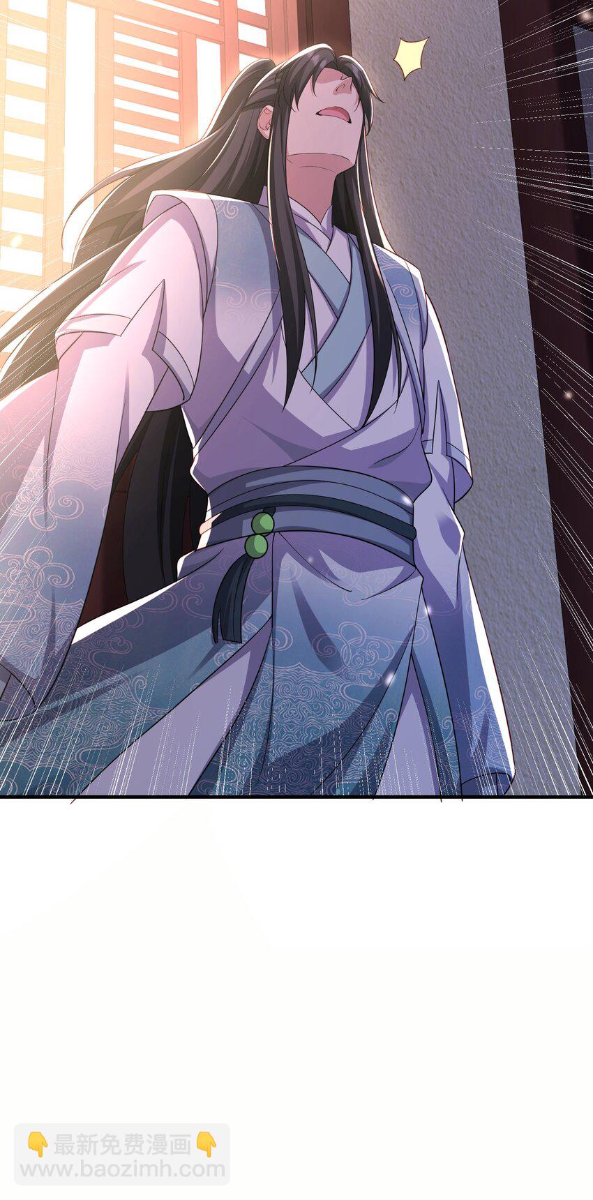 8 千倍暴击！无垢之体！(1/2)-第9话