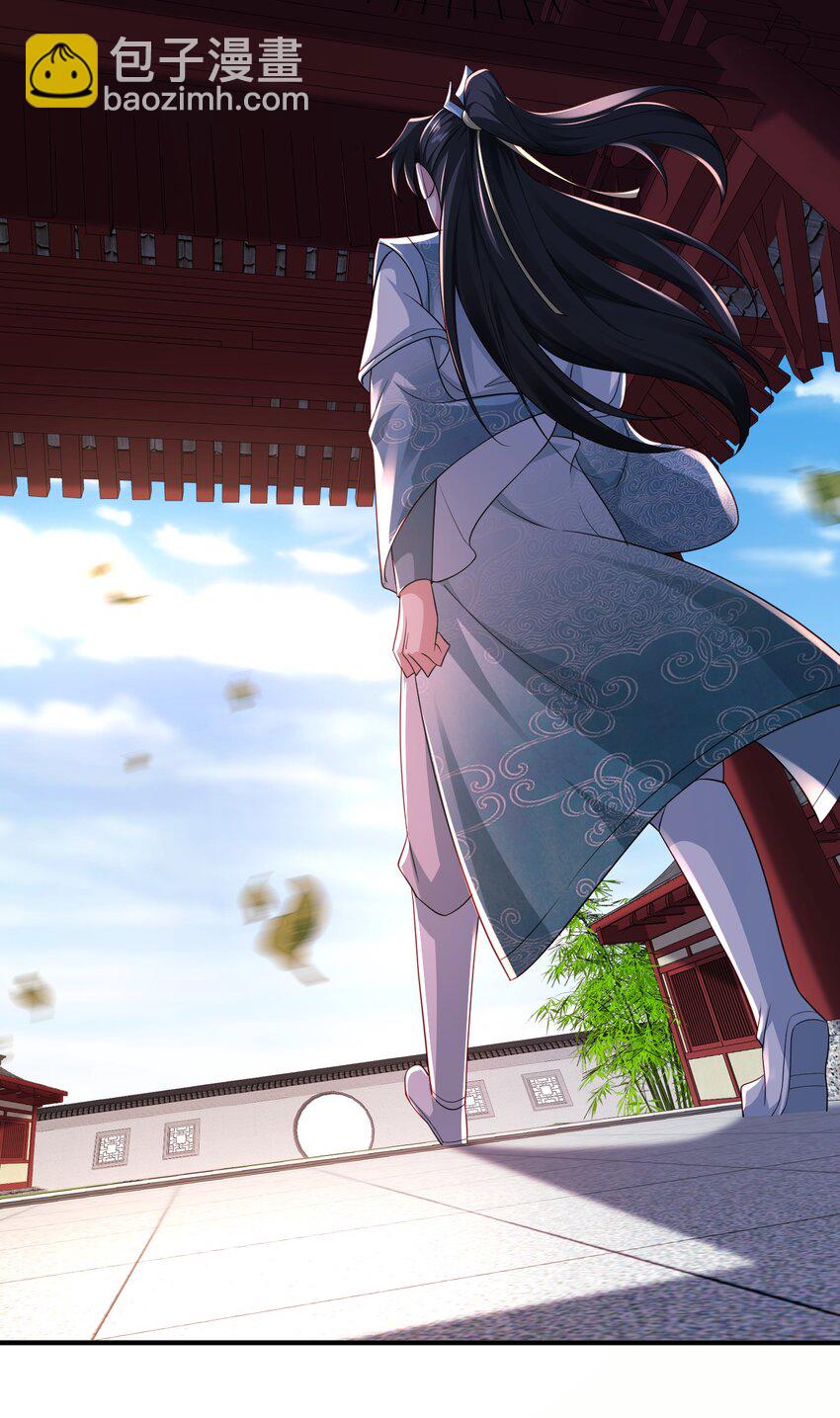 8 千倍暴击！无垢之体！(1/2)-第9话