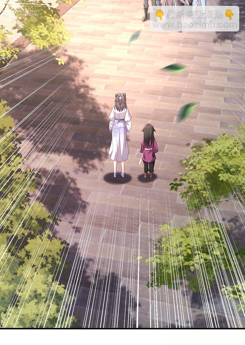 8 千倍暴击！无垢之体！(1/2)-第9话