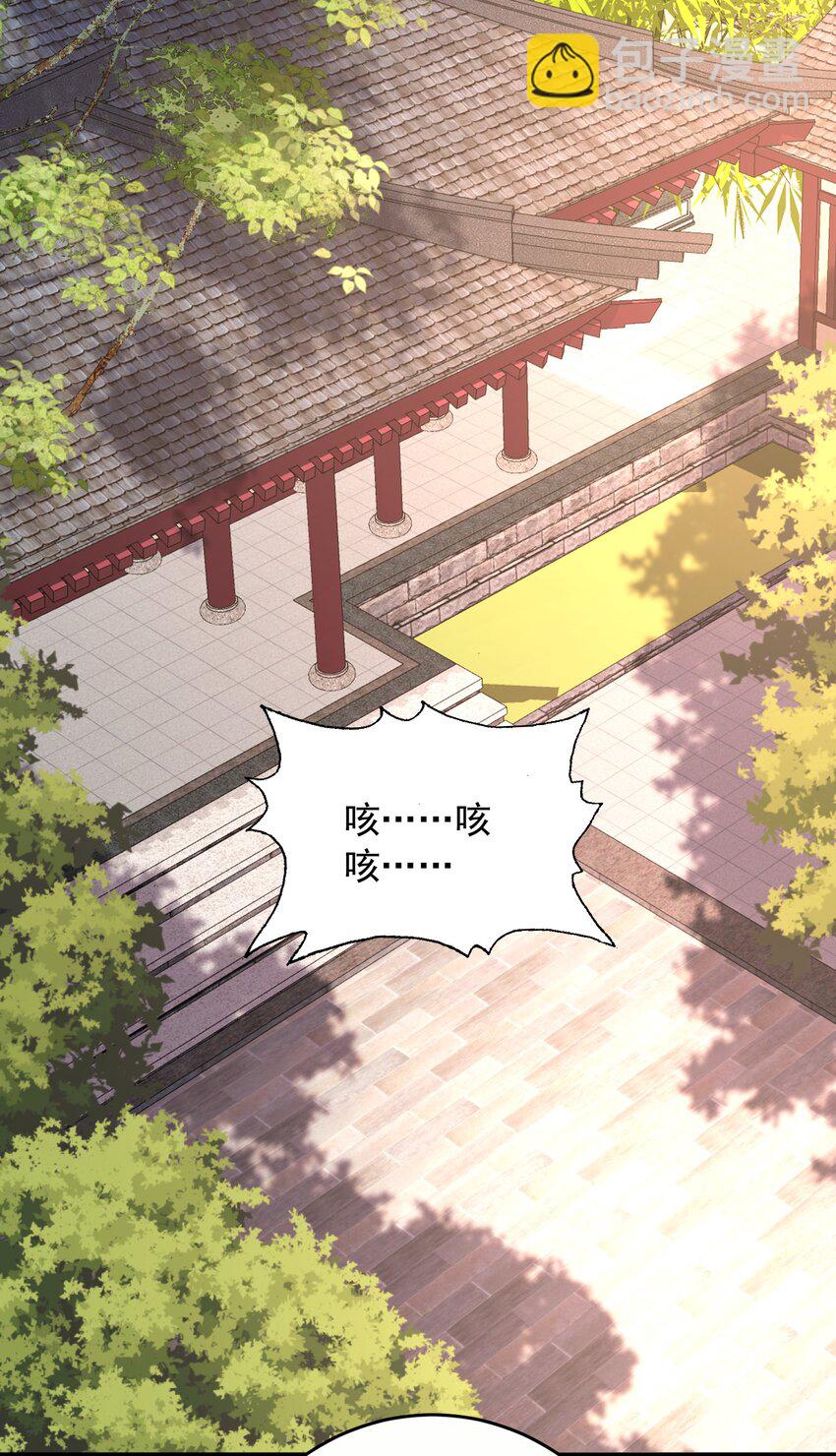 8 千倍暴击！无垢之体！(1/2)-第9话