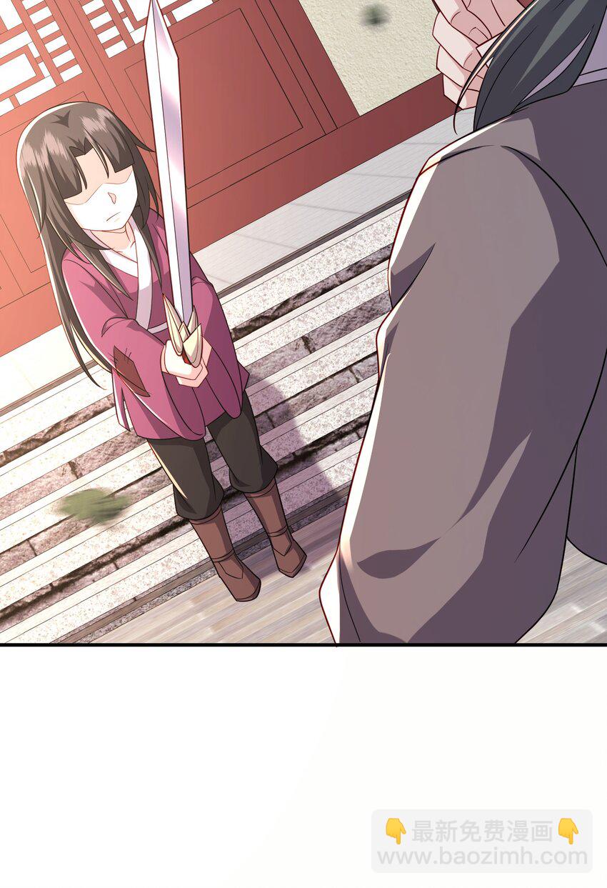 8 千倍暴击！无垢之体！(1/2)-第9话